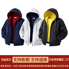 抖音得物二开美式高街重磅结构双层撞色连帽卫衣开衫外套W116，男装卫衣，电商A486