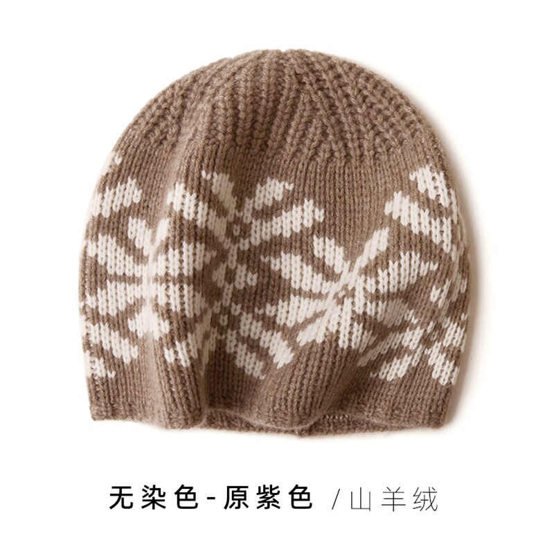 2025年秋季时尚百搭通勤简约休闲大雪花帽子，帽子，远腾羊绒