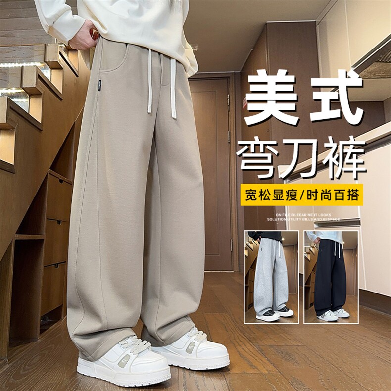 弯刀卫裤男士秋冬季2025新款宽松直筒阔腿休闲运动裤子Z2576-P45,男装休闲裤,星座509