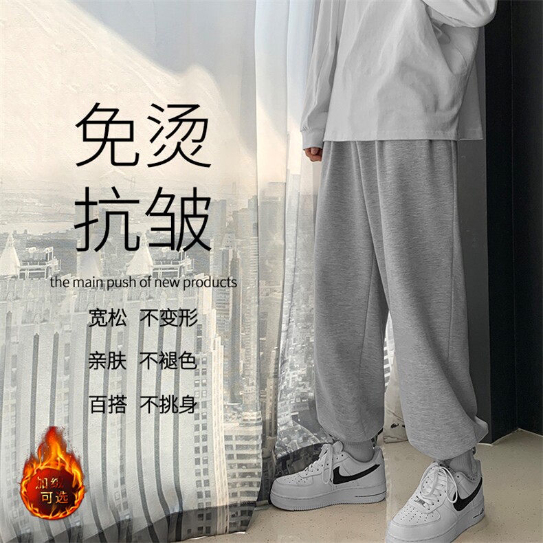 2023秋冬舒适百搭港风休闲卫裤WK525-1特批25-加绒特批33,男装休闲裤,星座718-1