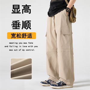 休闲裤男夏季新款港风宽松冰丝垂顺工装裤K6603-P42