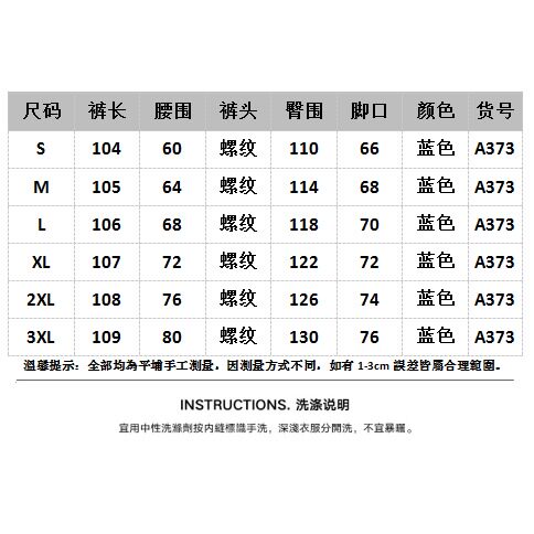 美式复古螺纹绑带叠穿弯刀牛仔裤男2025秋季新款设计感宽松阔腿裤,男装牛仔裤,星座715-4