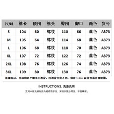美式复古螺纹绑带叠穿弯刀牛仔裤男2025秋季新款设计感宽松阔腿裤，男装牛仔裤，星座715-4