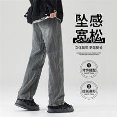 秋季美式脏脏裤男褶皱牛仔裤潮牌春秋扎染设计休闲直筒长裤K02P48，男装牛仔裤，星座224-1