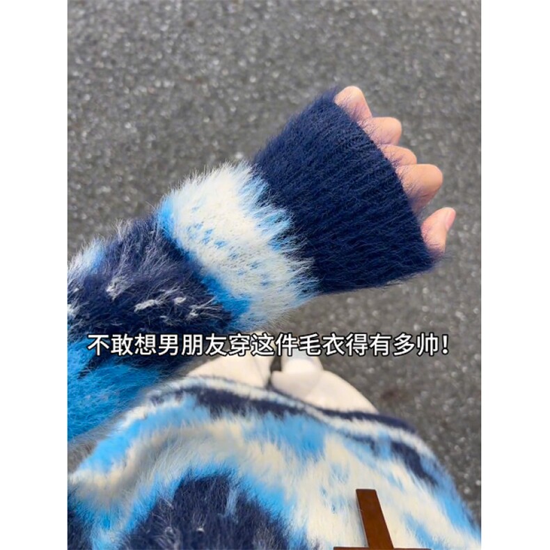 网图蓝色马海毛圣诞毛衣男秋冬高级感撞色针织衫M358-特P65,男装针织衫/毛衣,星座1007（原301D）