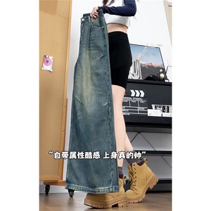 xz905-Z086#P65 美式高街宽松阔腿牛仔裤图片