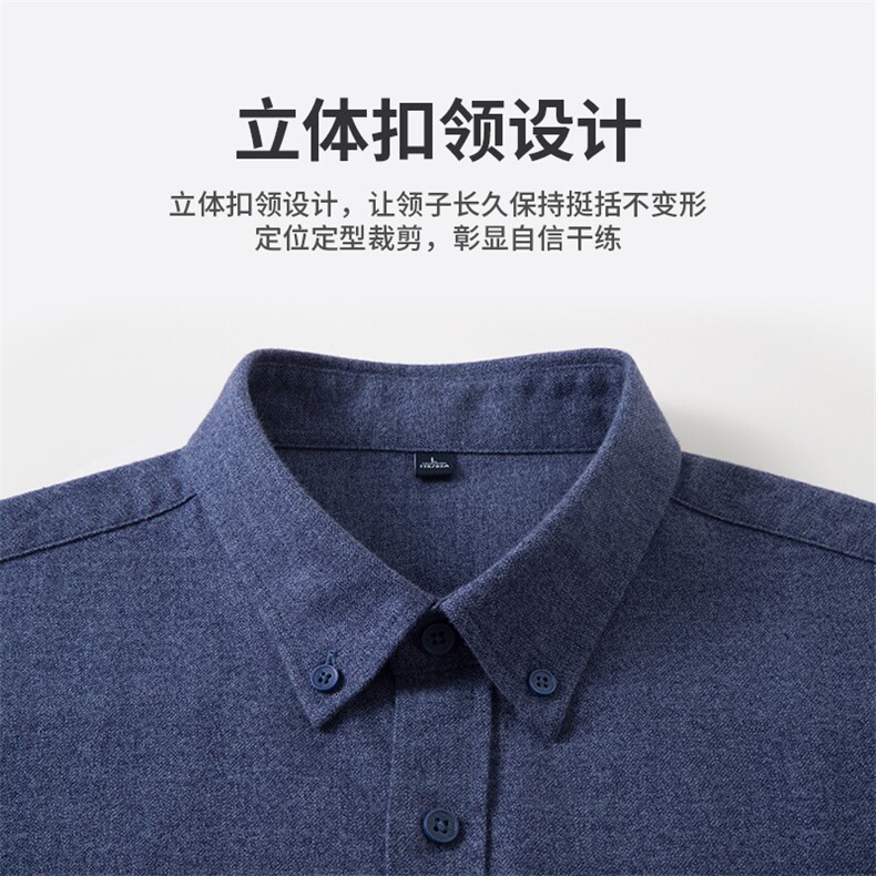 保暖抗皱衬衫男冬季商务休闲加厚易打理毛呢衬衣男士绵羊毛长袖衫,男装衬衫,电商B212（原钱塘6029）