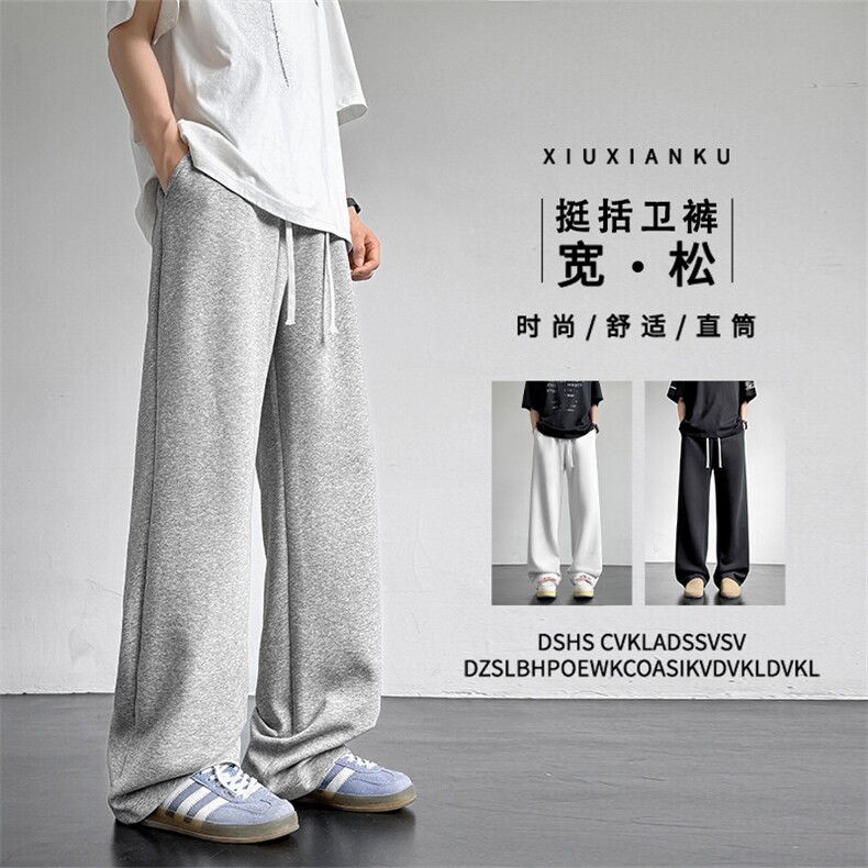 裤子垂坠感运动卫裤宽松阔腿休闲长裤JHTP01：17：39图片