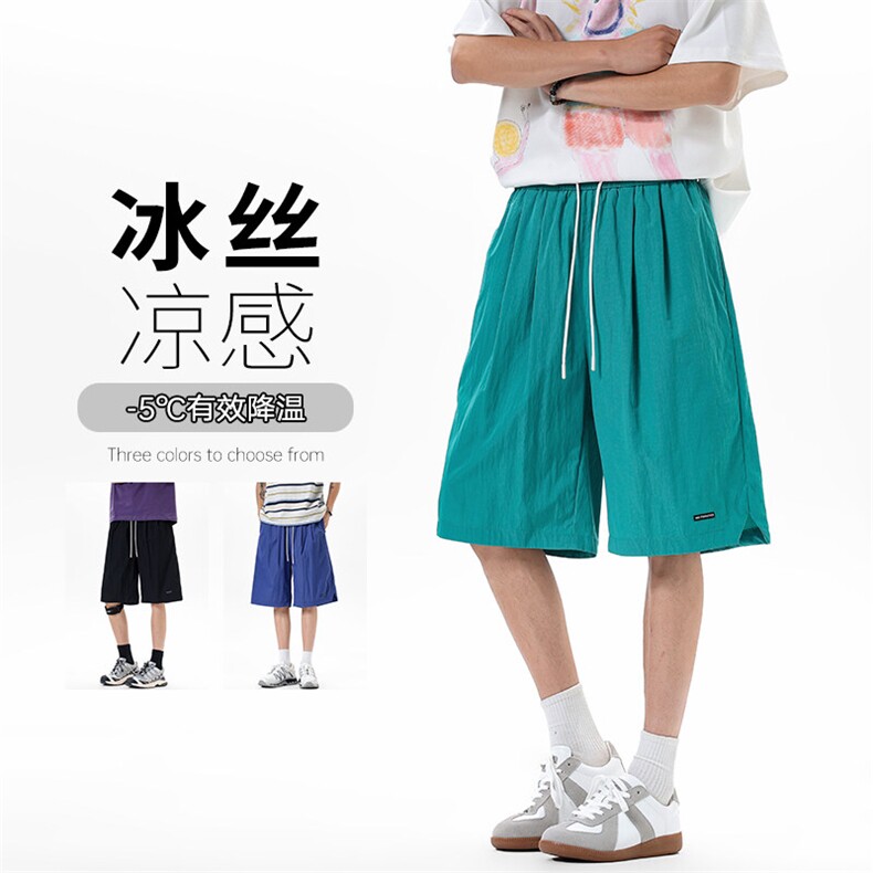 特批P20无差价25夏季港风复古纯色冰丝冰感垂感大码短裤男DK5862,男装休闲裤,电商A001-1