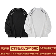 抖音得物高品质秋冬美式高街重磅辑明线纹理双纱纯棉长袖T恤W112，男装T恤，电商A486-1