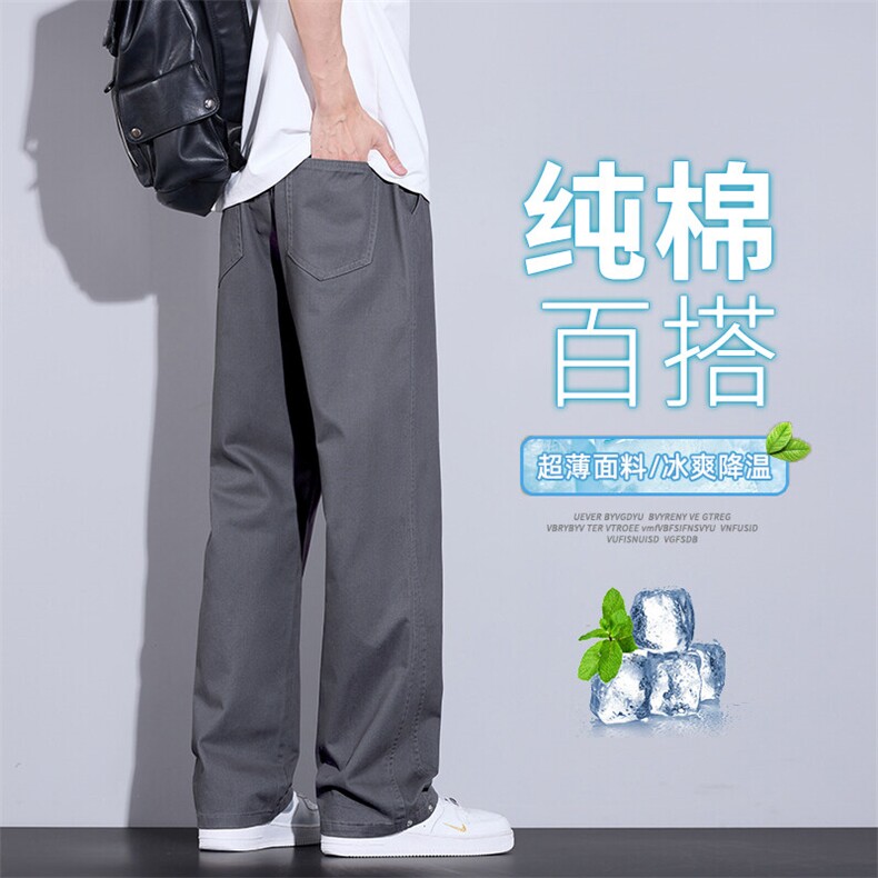 时尚运动裤2025美式宽松纯色休闲裤男款潮流百搭简约K2512-P52,男装休闲裤,星座610（原A335）