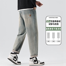 锥形牛仔裤男2026春季新款宽松直筒美式复古潮牌休闲裤K6629-P52，男装牛仔裤，星座610（原A335）