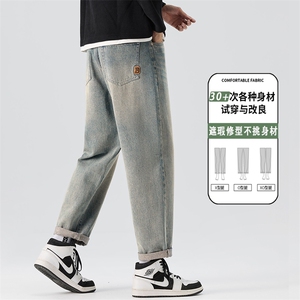 锥形牛仔裤男2026春季新款宽松直筒美式复古潮牌休闲裤K6629-P52图片