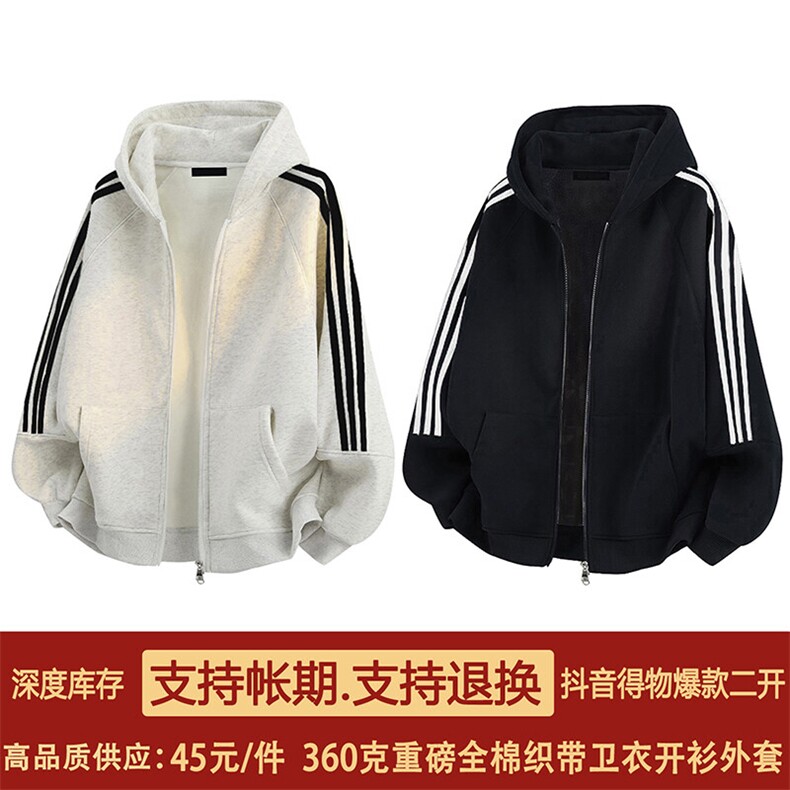抖音得物二开25春装美式全棉三条杠织带连帽卫衣开衫外套CM19图片