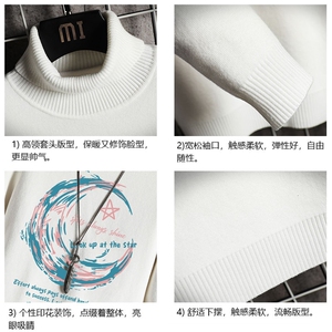 高领毛衣男士大码内搭毛线衣男网格 GM45343-P45 加绒款-P65图片