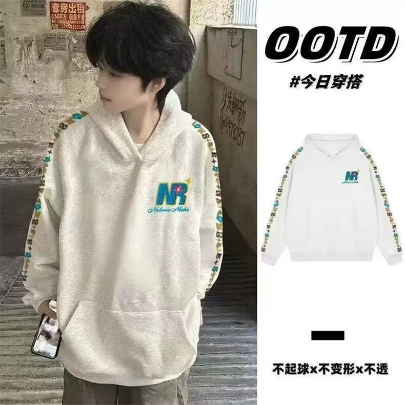 1052#纯棉华棉连帽卫衣-刺绣-毛巾绣-牛角肩,男装卫衣,星座506A