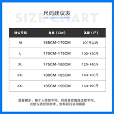 新款男百搭设计感连帽摇粒绒白底平铺卫衣VE2017-P50控78，男装卫衣，星座717