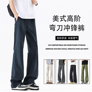 美式高阶春夏轻薄休闲裤弯刀裤多色可选情侣裤 K502448-TP25图片
