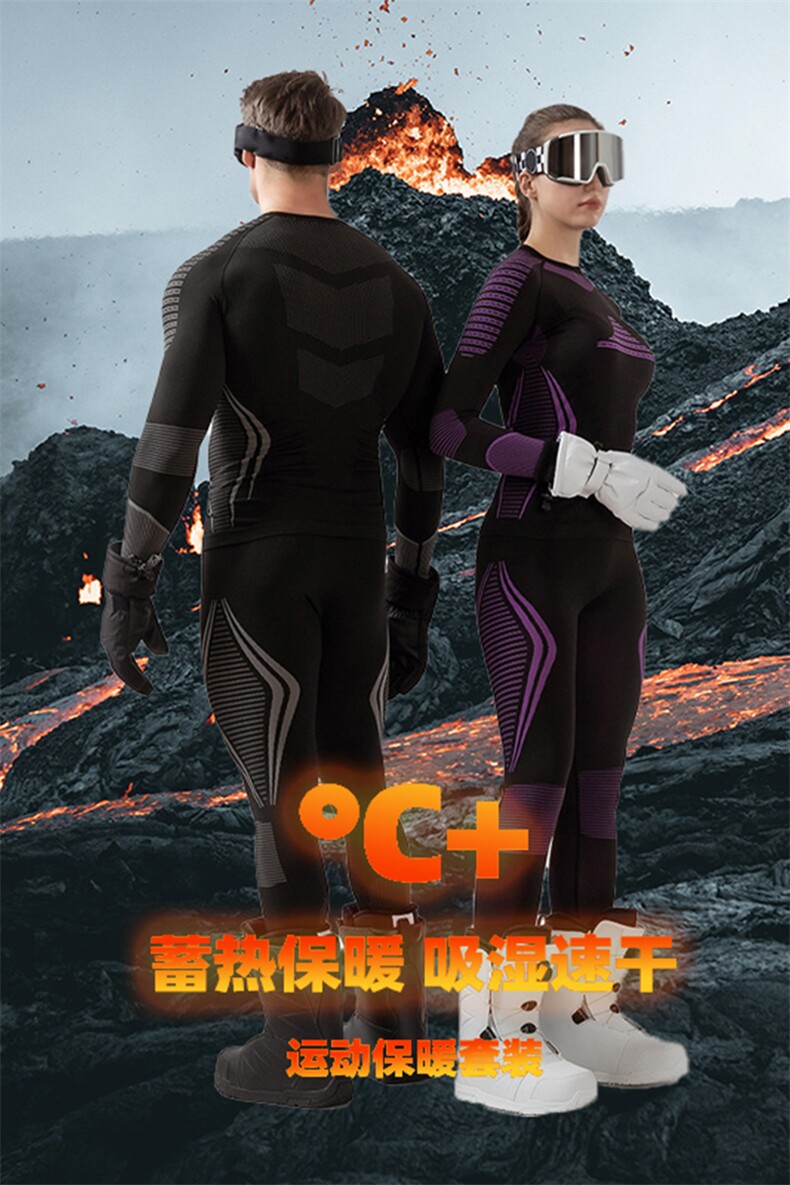 冬季紧身滑雪速干衣运动打底衫男女保暖内衣套装TZ5575特P70控138,男装T恤,电商A001