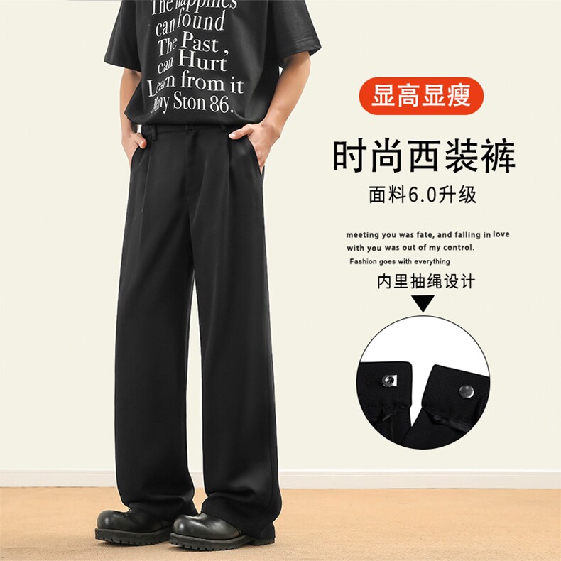 显高纯色重磅小西裤时尚有型直筒拖地坠感西装裤K070特批3868,男装休闲裤,星座718-1