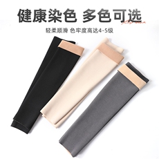 高品质德绒护肘亲肤舒适保暖效果显著50厘米长设计四季通用，周边，晨宏羊绒