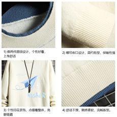 控78假两件毛衣男大码加绒针织衫男毛线衣M80270-P55加绒P70，男装针织衫/毛衣，电商A040A