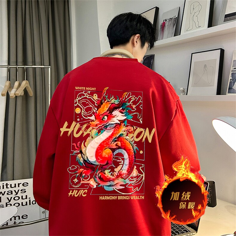 新年龙年卫衣冬季加绒加厚男女卫衣DY5579常规特P28加绒特33,男装卫衣,电商A486