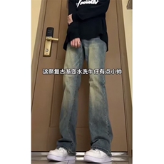 [008]水洗渐变牛仔裤男春新款微喇叭裤子A079-N7111-P38-43，男装牛仔裤，电商A079