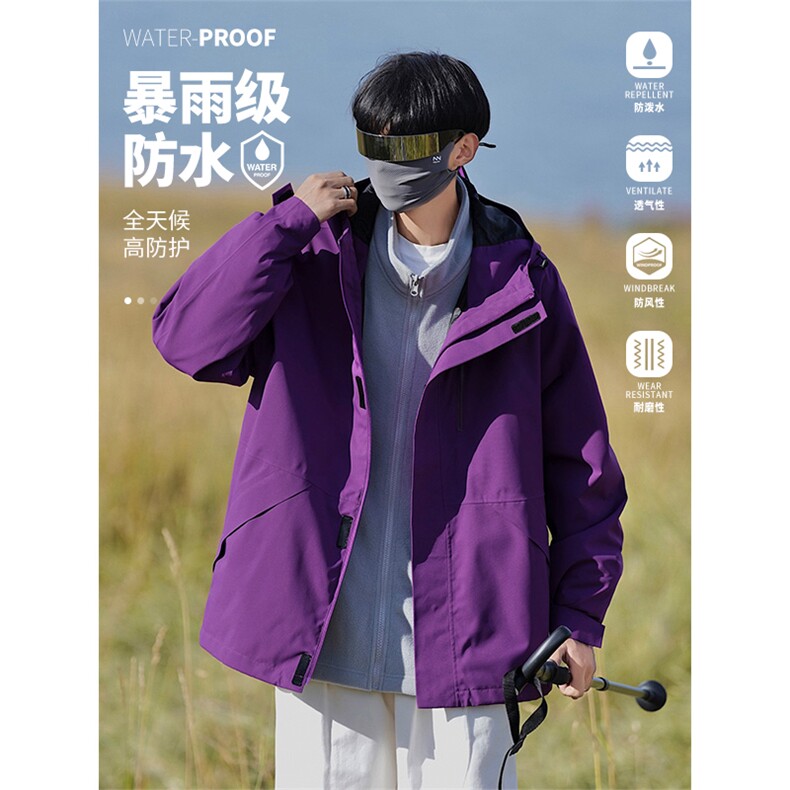 【真三防冲锋衣两件套】DZ2168-TP215控价299户外Cityboy冲锋衣,男装棉衣,电商A102-1