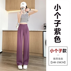 紫色-小个子