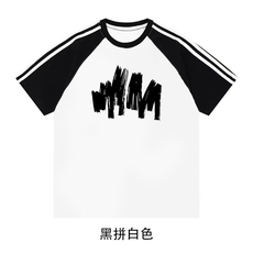 黑拼白色