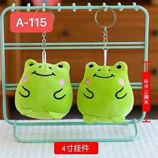 洋洋玩具 圆球青蛙