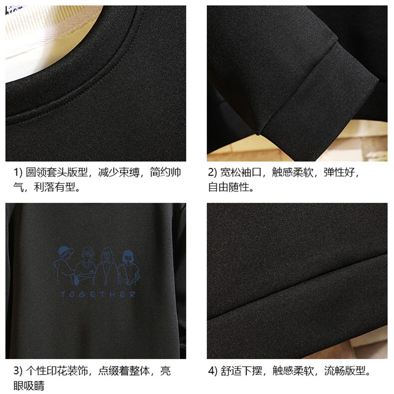T4191-P25加绒款-P35简约帅气百搭长袖t恤男大码胖子卫衣砖墙,男装卫衣,电商A040A