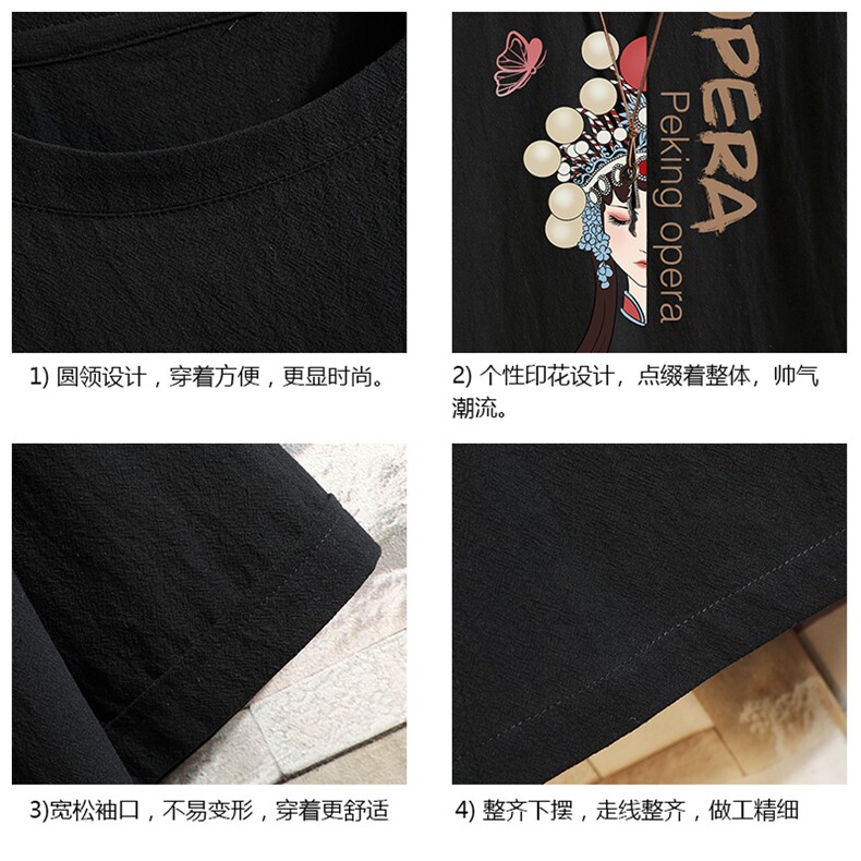 YT26161-P30亚短袖t恤男大码五分袖男宽松七分袖砖墙挂拍,男装T恤,电商A040A