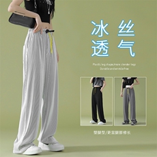 薄款2022休闲裤男冰丝新款潮流拖地九分长裤2012-特批35，男装休闲裤，星座718-1