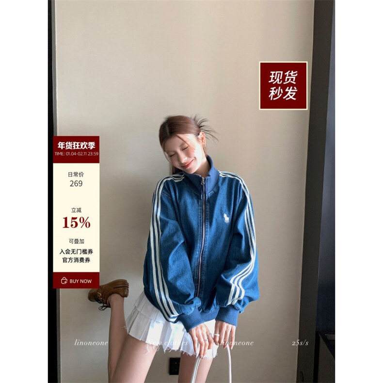 老钱刺绣牛仔休闲三道杠宽松外套图片