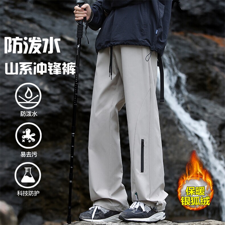 薄款改加绒特批P42无差价冬防泼水银狐绒抽绳冲锋裤男K1407J加绒图片