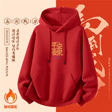 红色