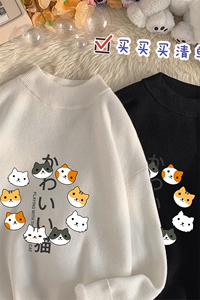 M18215-P45 加绒款-P65半高领毛衣男士大码针织衫男毛线衣男图片