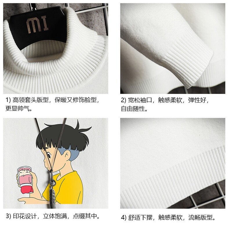 GM45200-P45加绒款-P65高领毛衣男士大码内搭毛线衣男网格,男装针织衫/毛衣,电商A040A