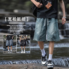 夏季运动牛仔裤水洗做旧五分裤褶皱设计DK786-特批35：68，男装牛仔裤，星座718-1