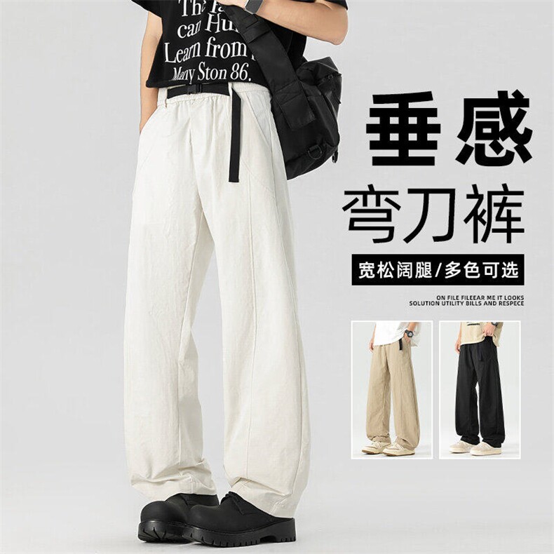 潮牌冰丝弯刀休闲裤男春夏季新款直筒裤宽松纯色长裤子Z2541-P40图片