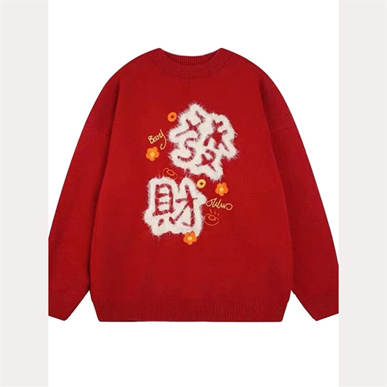 M30-新年喜庆圆领意语毛衣针织秋冬季打底衫毛衣-网络图,男装针织衫/毛衣,星座1002-2