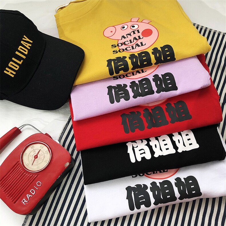 714-1-T085男生女生新款小猪印花日系休闲情侣体恤潮MMPybv,男装T恤,星座1404-3