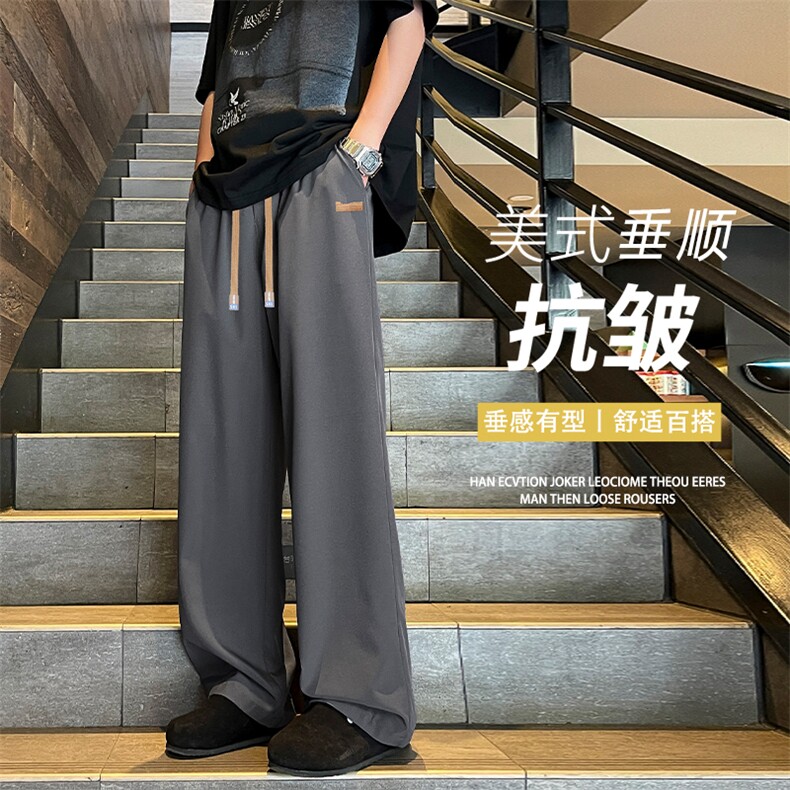 舒适有型拖地裤垂顺薄款宽松休闲长裤2029-特批-2349.9,男装休闲裤,星座718-1