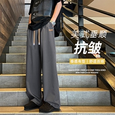 舒适有型拖地裤垂顺薄款宽松休闲长裤2029-特批-2349.9，男装休闲裤，星座718-1