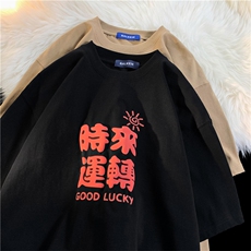 夏季发泡印花短袖宽松圆领T恤D329-QM590-P28-控39，男装T恤，电商D329