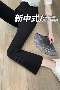新中式2025年新款微喇叭裤春夏高腰显瘦小个子黑色九分开叉西装裤图片