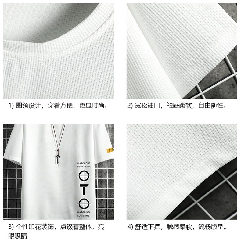 HT73114-P22华夫格t恤男短袖男大码五分袖网格,男装T恤,电商A040A