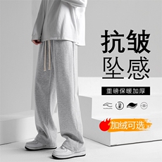 加绒加厚休闲长裤保暖直筒运动卫裤WK92-1常规特批28加绒特批33，男装休闲裤，星座718-1